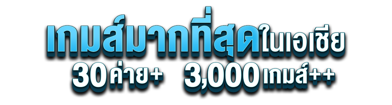 WINDEETH เว็บเดิมพันออนไลน์ระดับพรีเมียม สล็อต บาคาร่า แทงบอล ครบทุกการเดิมพัน